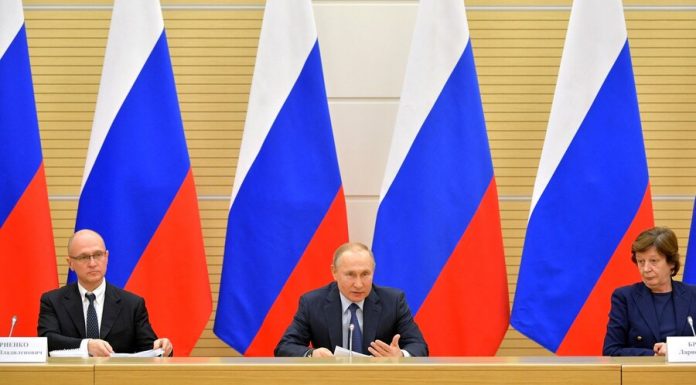 Putin announced the start of preparations for the vote on the amendments to the Constitution Putin announced the start of preparations for the vote on the amendments to the Constitution