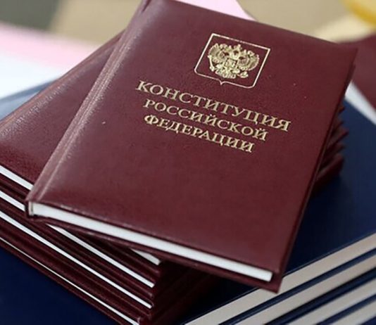 Putin noted that it is necessary to check each letter in the amendments to the Constitution Putin noted that it is necessary to check each letter in the amendments to the Constitution