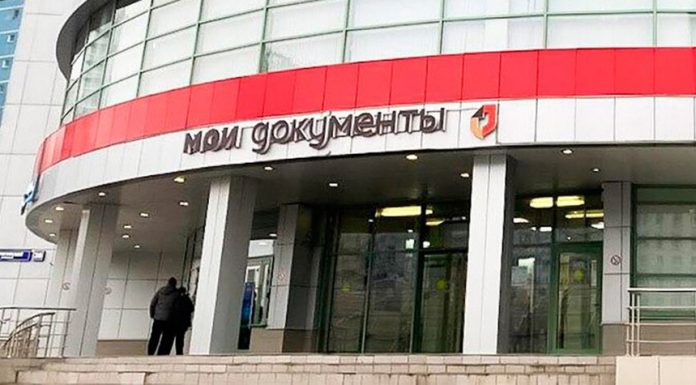 Sobyanin congratulated the fifth anniversary of the teachers of educational centre "My documents"