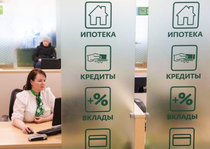 The ARB explained the love of Russians to long mortgage terms