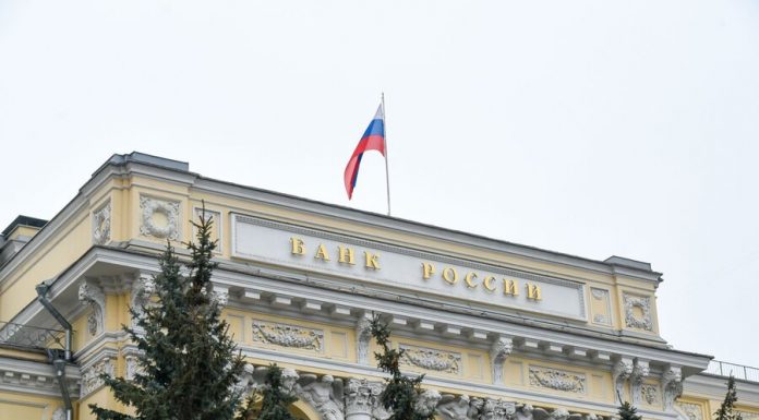 The Bank of Russia said the main channel of theft of money from citizens