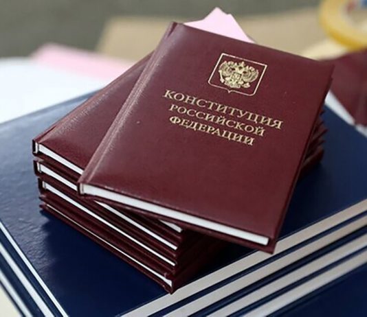 The bill on amendments to the Constitution received amendments 65