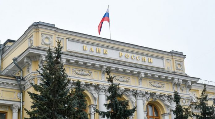 The Central Bank cut the key rate to 6% per annum