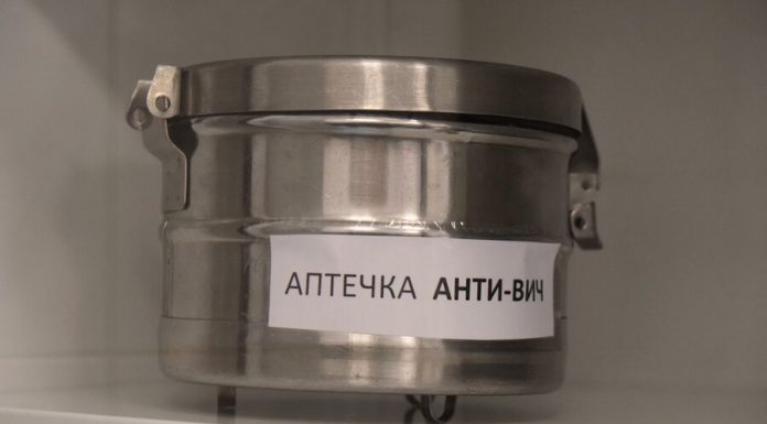 The chamber will analyse measures for the organization of care for HIV-infected