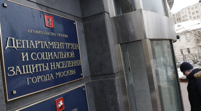 The Department of labor and social protection told about the children departed from their parents The Department of labor and social protection told about the children departed from their parents