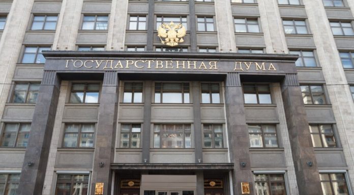 The law on Antimonopoly compliance adopted in the state Duma