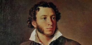 The museums of the capital will celebrate the day of memory of Alexander Pushkin