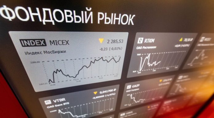 The ruble fell against the background of reduction of the key rate The ruble fell against the background of reduction of the key rate