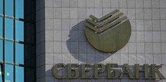 The Russian government will buy the Bank package the Bank's 2.5 trillion rubles