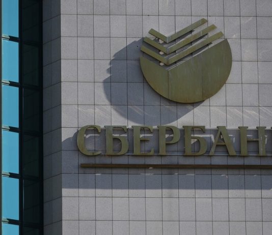 The Russian government will buy the Bank package the Bank's 2.5 trillion rubles