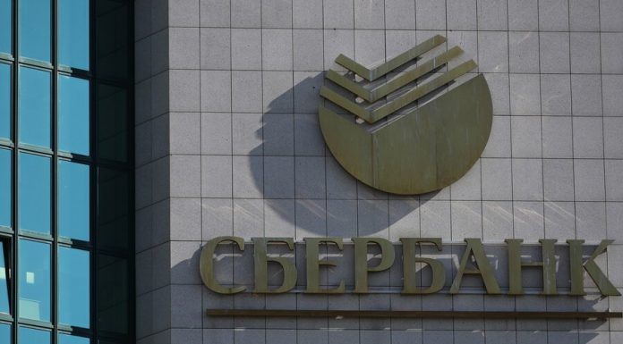 The Russian government will buy the Bank package the Bank’s 2.5 trillion rubles The Russian government will buy the Bank package the Bank's 2.5 trillion rubles