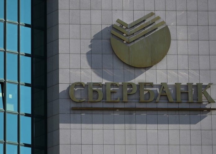 The Russian government will buy the Bank package the Bank's 2.5 trillion rubles
