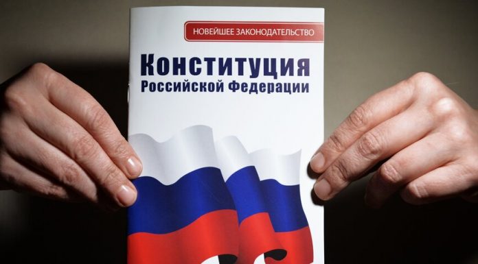 The working group revealed details of voting on amendments to the Constitution The working group revealed details of voting on amendments to the Constitution