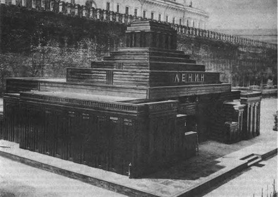 “Throne of Satan”: that actually represents the Lenin mausoleum "Throne of Satan": that actually represents the Lenin mausoleum