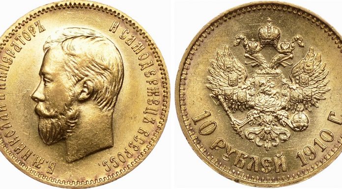 When in the history of Russian ruble was valued above all