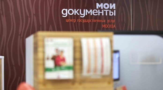 Centers "My documents" limit the reception of citizens