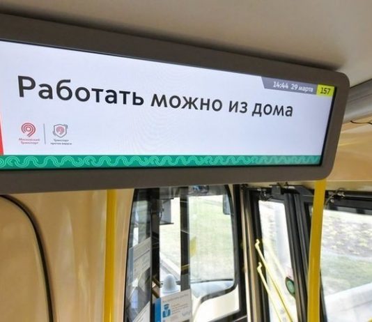 Experts called the financial losses from universal holidays