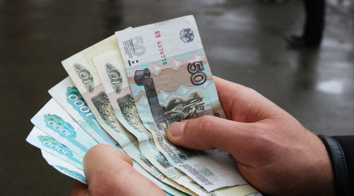 FIU prematurely transferred pensions and benefits for April