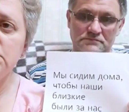 Home mode. Muscovites observed a withdrawal Home mode. Muscovites observed a withdrawal