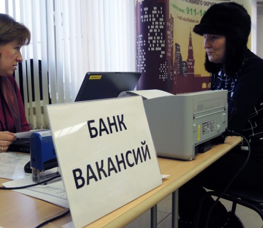 HSE rector predicted the dismissal to a third of office workers due to coronavirus HSE rector predicted the dismissal to a third of office workers due to coronavirus
