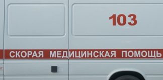 In Russia, 32 people with coronavirus are in serious condition