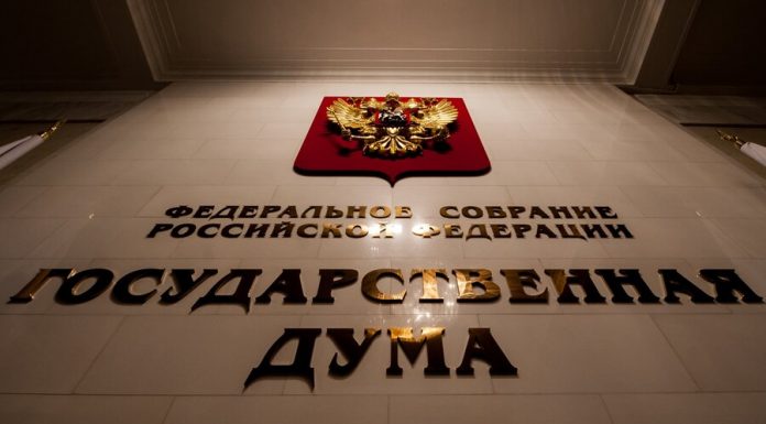 In the state Duma specified the order of payment of tax on interest on deposits