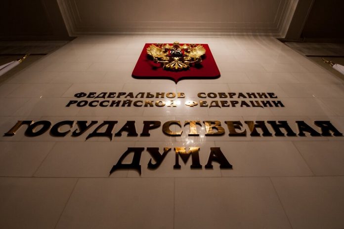 In the state Duma specified the order of payment of tax on interest on deposits