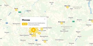 In "Yandex" has shown how to observe the regime of self-isolation in Russia