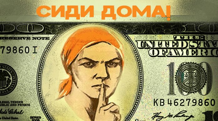 Putin’s “tax the rich”: whether to withdraw deposits from banks Putin's "tax the rich": whether to withdraw deposits from banks