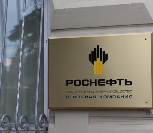 "Rosneft" continues to work in Venezuela and sells its assets