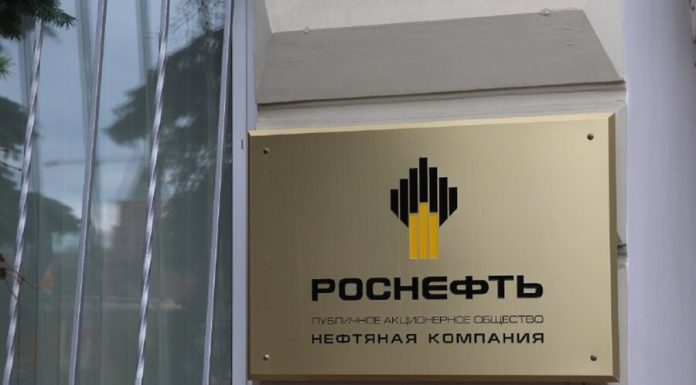 "Rosneft" continues to work in Venezuela and sells its assets