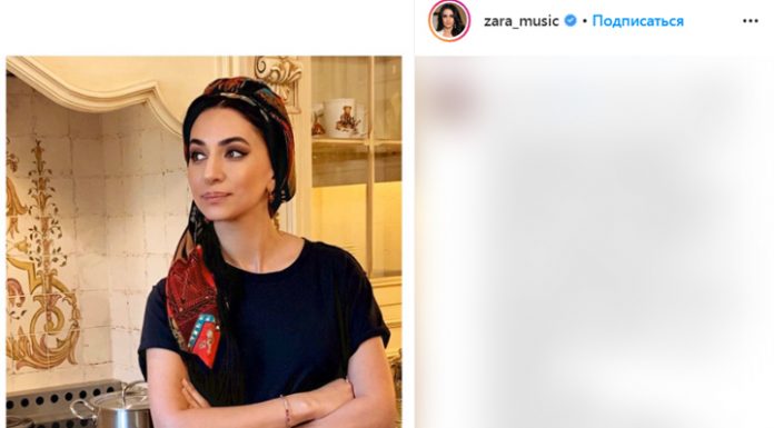 Singer Zara told how to cook dolma: I’m at home Singer Zara told how to cook dolma: I'm at home