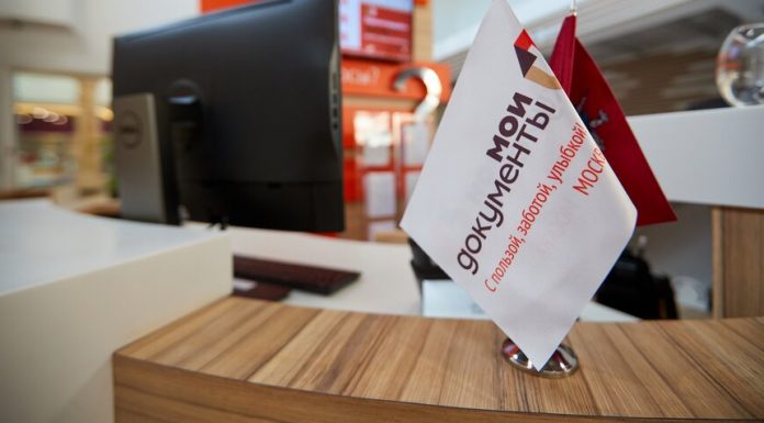 Social institutions of Moscow will consult online