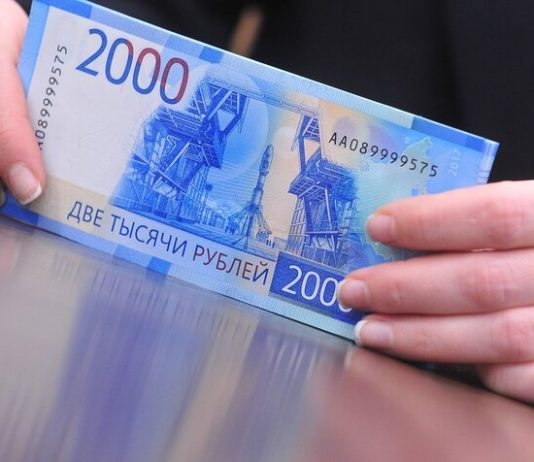 90 thousand people with chronic diseases received the payment for the observance of isolation mode 90 thousand people with chronic diseases received the payment for the observance of isolation mode