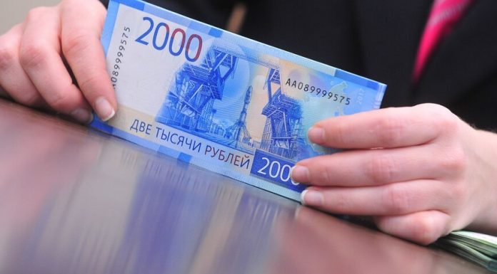 90 thousand people with chronic diseases received the payment for the observance of isolation mode 90 thousand people with chronic diseases received the payment for the observance of isolation mode