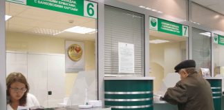 All offices of Sberbank for individuals will be working on Saturday