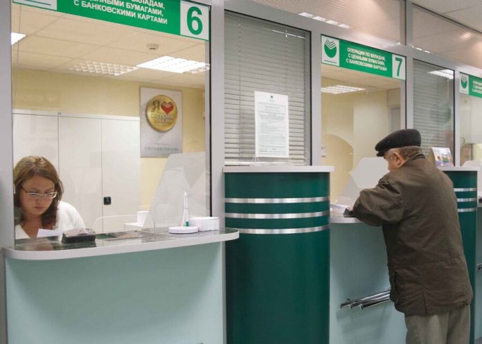 All offices of Sberbank for individuals will be working on Saturday