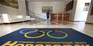 All training at Moscow base "Novogorsk" has stopped