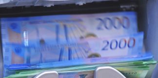 Banks of the Russian Federation will issue business interest-free loans to pay salaries