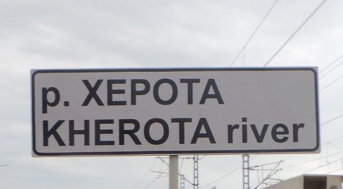 Became known the most ridiculous names of rivers in Russia