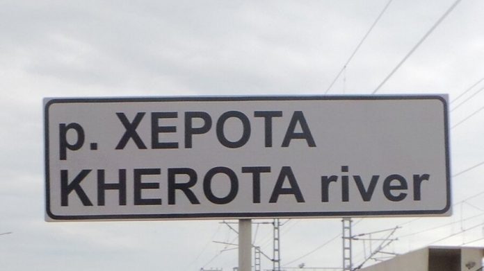 Became known the most ridiculous names of rivers in Russia