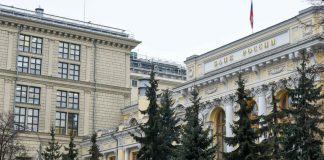 CBR spoke about the types of fraud in the context of pandemic COVID-19