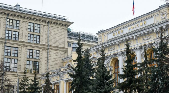 CBR spoke about the types of fraud in the context of pandemic COVID-19 CBR spoke about the types of fraud in the context of pandemic COVID-19