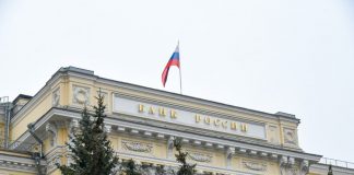 Central Bank announced the order of charge of percent in credit vacation