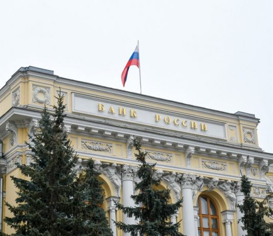 Central Bank announced the order of charge of percent in credit vacation
