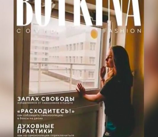 Designer from St. Petersburg has released a series of magazine covers quarantine