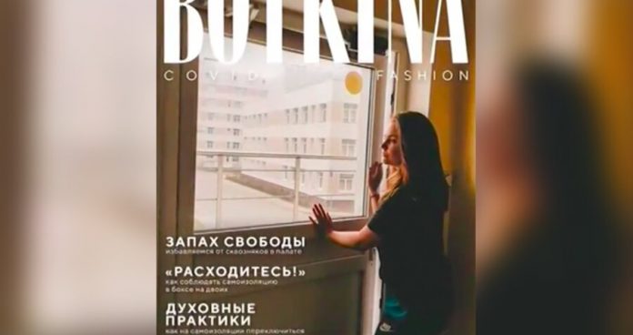 Designer from St. Petersburg has released a series of magazine covers quarantine