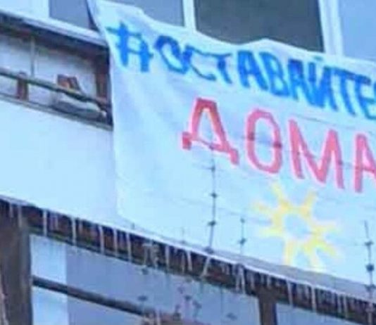 Muscovites hang out on the balconies, and flags calling to stay home Muscovites hang out on the balconies, and flags calling to stay home