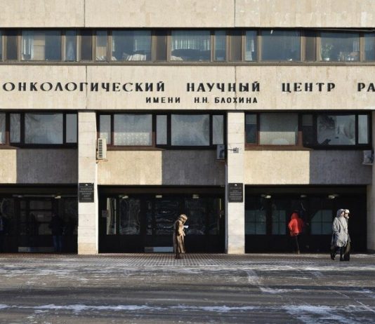 Patients Department of chemotherapy center of Blokhin signs COVID-19 not found