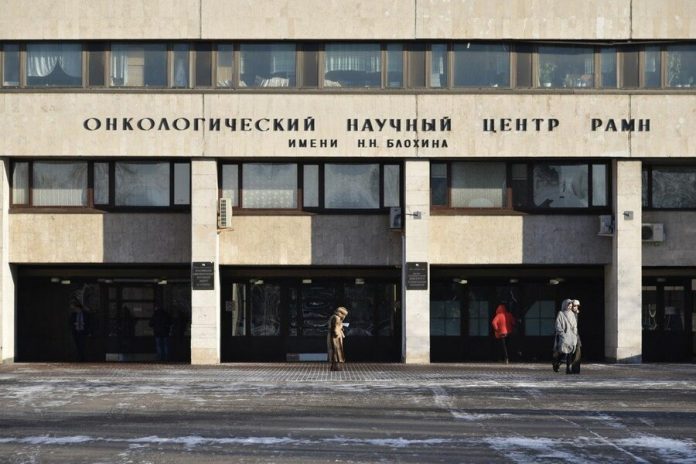 Patients Department of chemotherapy center of Blokhin signs COVID-19 not found